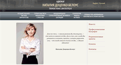 Desktop Screenshot of financial-strategies.com.ua